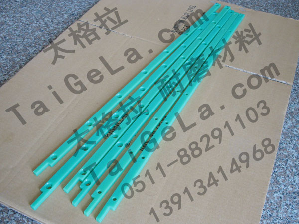 壓條 耐磨條 超高分子量聚乙烯,UHMWPE,零件